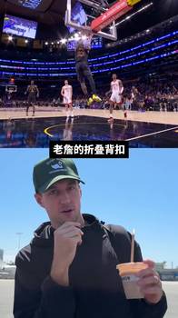 前往休斯顿！湖人队员喜欢前2场哪个瞬间？詹姆斯背扣高票当选
